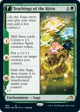 Teachings of the Kirin (Showcase) (360) (NEO)