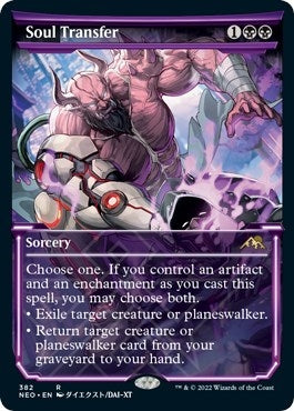 Image for Soul Transfer (Showcase) (382) (NEO) - Magic: The Gathering