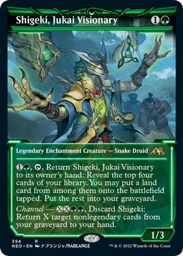 Shigeki, Jukai Visionary (Showcase) (394) (NEO)