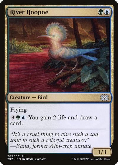 River Hoopoe (269) (2X2)