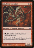 Image for Viashino Skeleton (118) (ALA) - Magic: The Gathering
