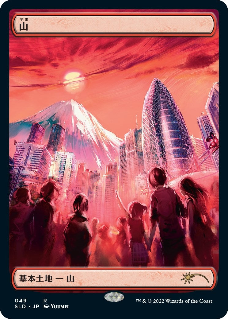 Image for Mountain (Tokyo Lands) (49) (SLD) - Magic: The Gathering