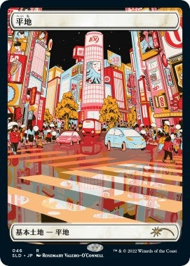 Image for Plains (Tokyo Lands) (46) (SLD) - Magic: The Gathering