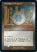 Image for Talisman of Progress (Retro Frame) (Foil Etched) (1052) (SLD) - Magic: The Gathering
