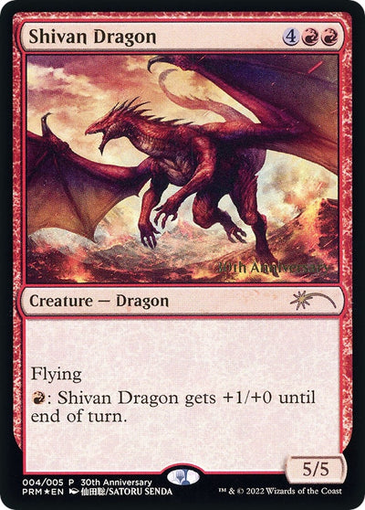 Shivan Dragon (4) (30A-P)