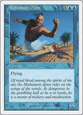 Image for Mahamoti Djinn (84) (7ED) - Magic: The Gathering