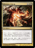 Death Grasp