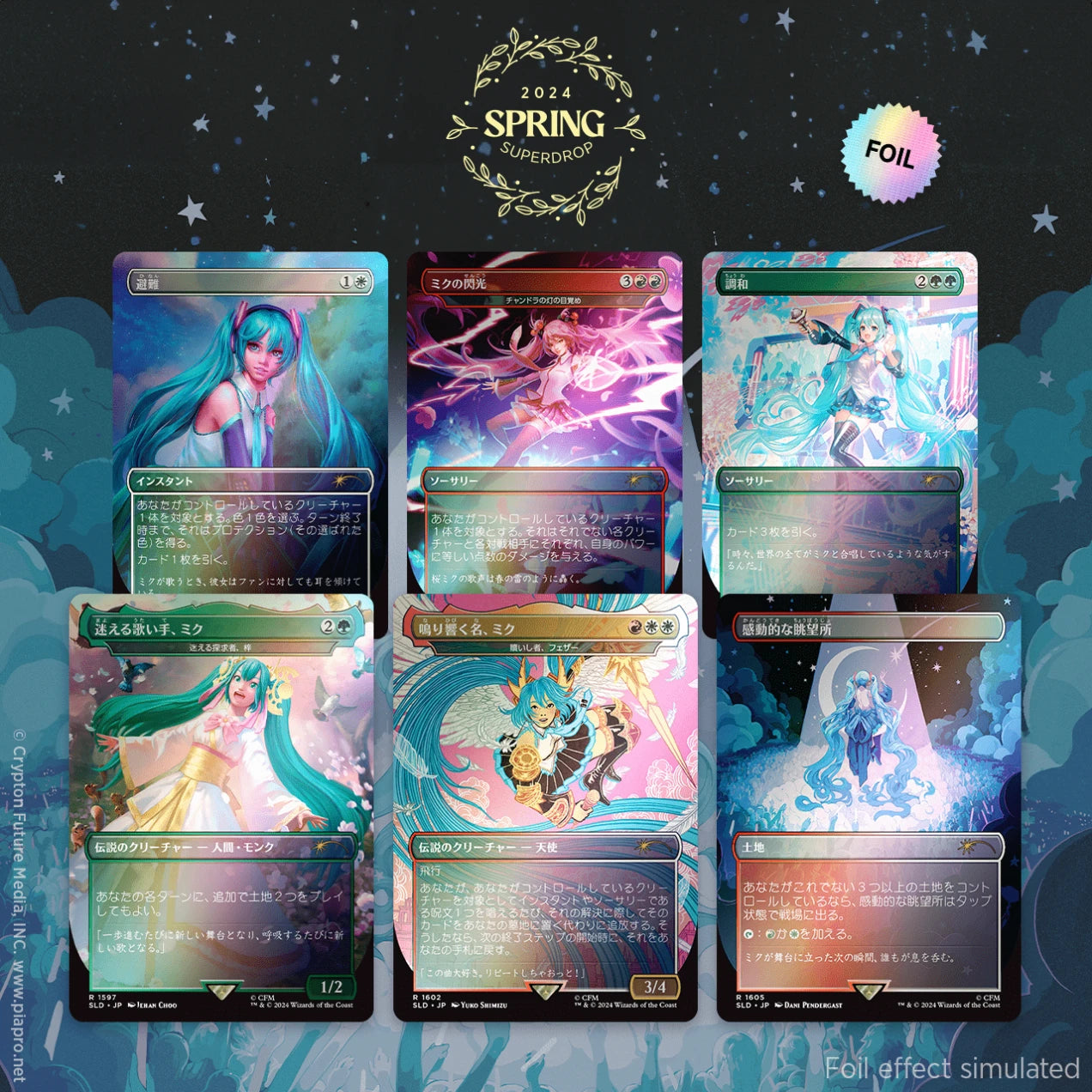 Secret Lair Drop Series x Hatsune Miku : Sakura Superstar – YTG