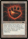 Image for Mightstone (ATQ) - Magic: The Gathering