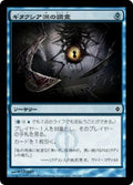 Gitaxian Probe