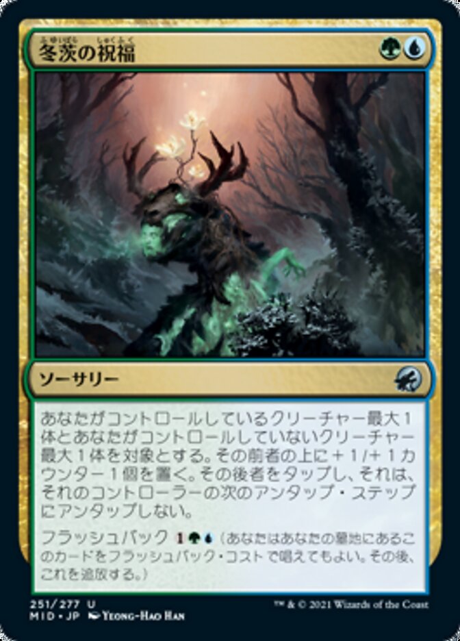 Winterthorn Blessing