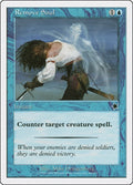 Image for Remove Soul (49) (S99) - Magic: The Gathering