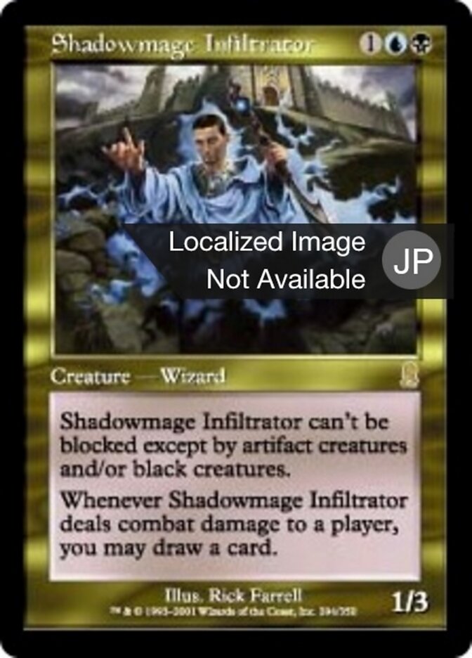 Shadowmage Infiltrator
