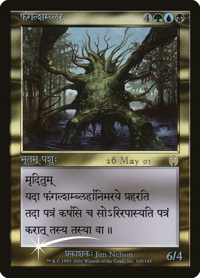 Image for Fungal Shambler (Sanskrit) (100) (PRE) - Magic: The Gathering