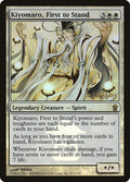 Image for Kiyomaro, First to Stand (18) (PRE) - Magic: The Gathering