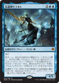 God-Eternal Kefnet