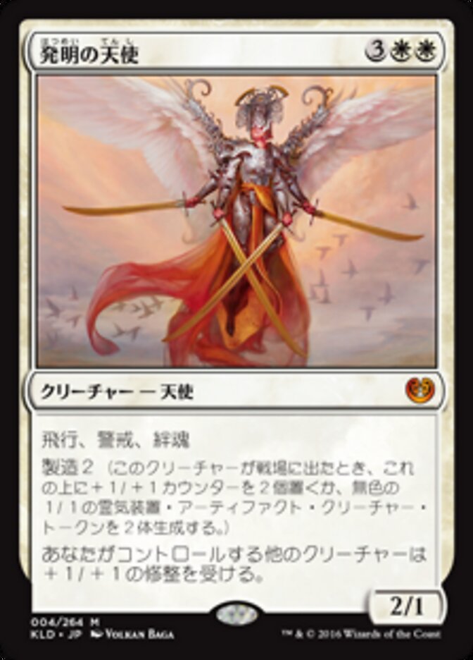 Angel of Invention