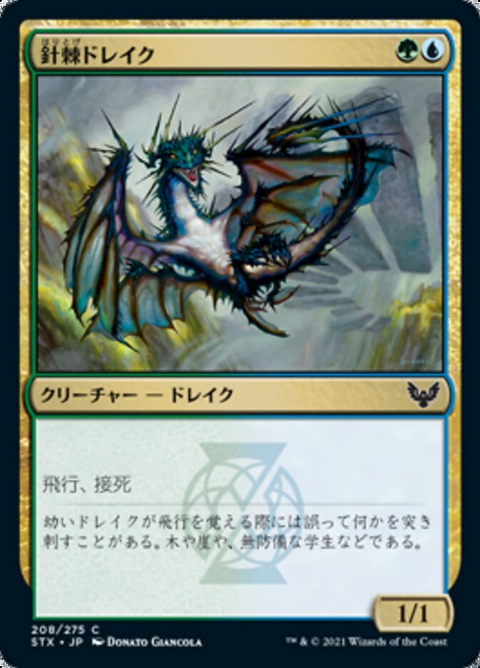 Needlethorn Drake