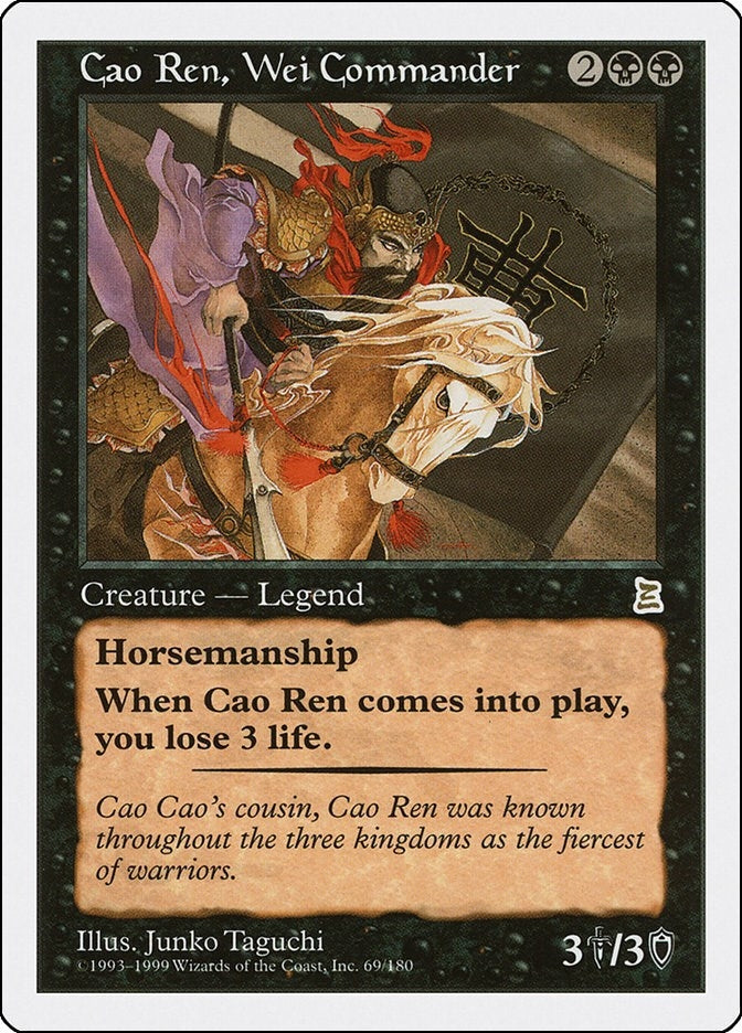 Image for Cao Ren, Wei Commander (69) (PTK) - Magic: The Gathering
