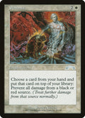 Image for Penance (15) (EXO) - Magic: The Gathering
