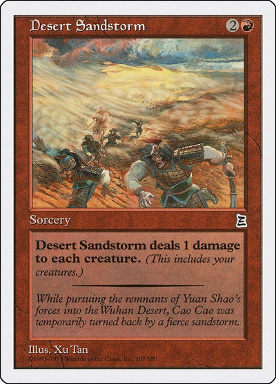 Desert Sandstorm (107) (PTK)