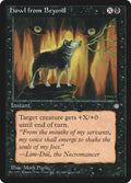 Image for Howl from Beyond (ICE) - Magic: The Gathering