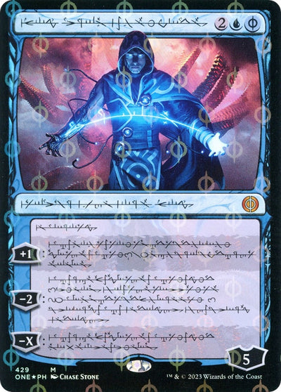 Jace, the Perfected Mind (Phyrexian) (Step-and-Compleat Foil) (429) (ONE)