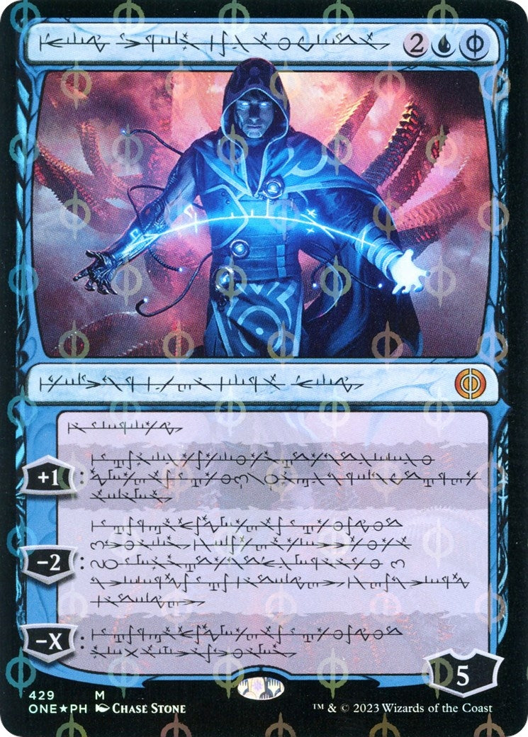 Image for Jace, the Perfected Mind (Phyrexian) (Step-and-Compleat Foil) (429) (ONE) - Magic: The Gathering