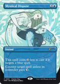 Image for Mystical Dispute (1) (PTP) - Magic: The Gathering