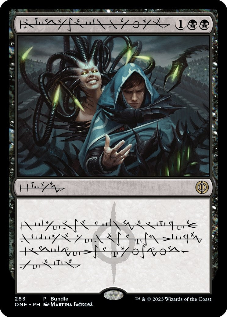 Image for Phyrexian Arena (Phyrexian) (ONE Bundle) (283) (UMP) - Magic: The Gathering