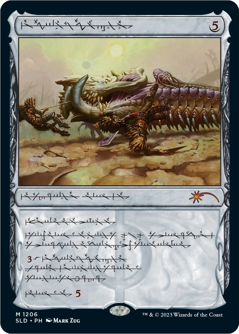 Image for Batterskull (Phyrexian) (1206) (SLD) - Magic: The Gathering