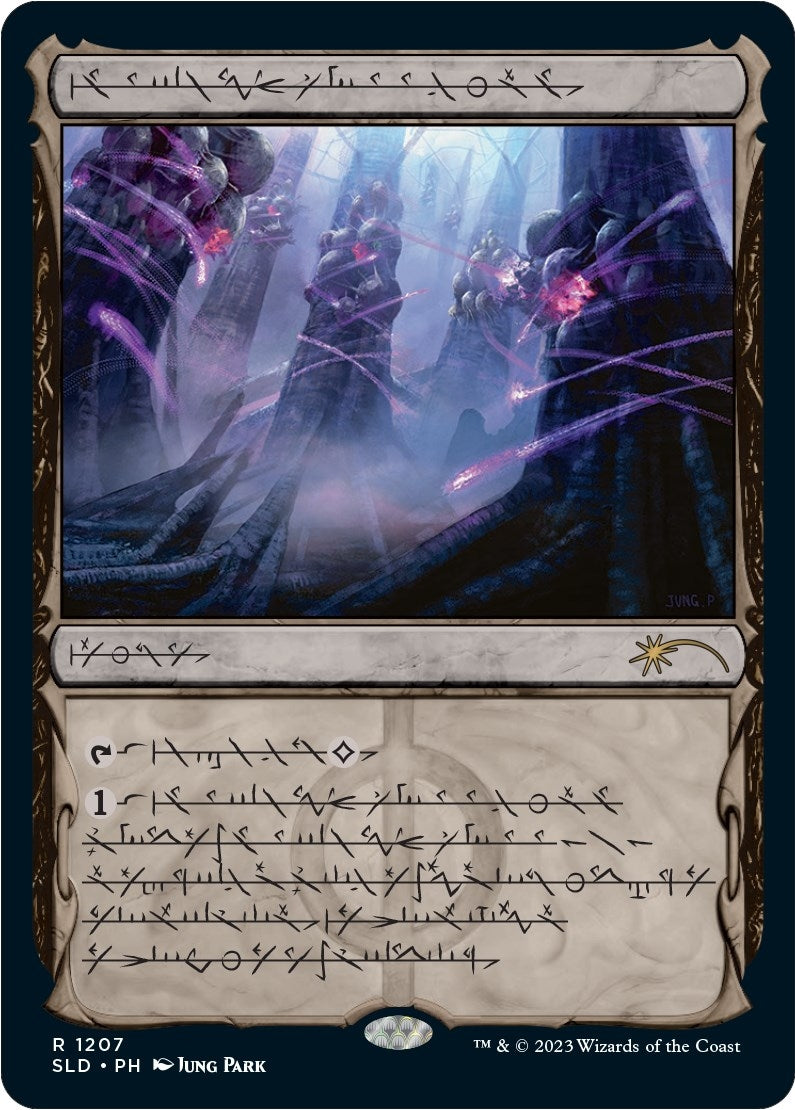 Image for Inkmoth Nexus (Phyrexian) (1207) (SLD) - Magic: The Gathering