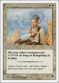 Image for Kongming, "Sleeping Dragon" (9) (PTK) - Magic: The Gathering
