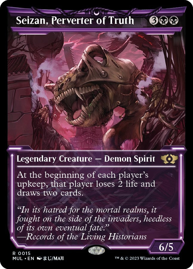 Image for Seizan, Perverter of Truth (15) (MUL) - Magic: The Gathering
