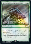 Image for Beast Within (Phyrexian) (1) (WPN) - Magic: The Gathering
