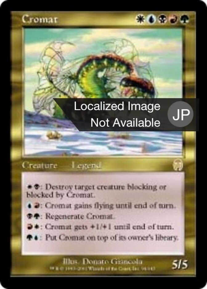 Cromat