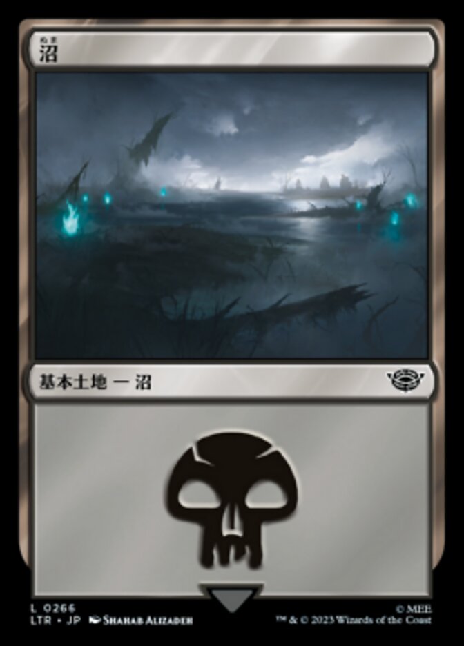 Swamp