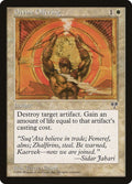 Image for Divine Offering (MIR) - Magic: The Gathering