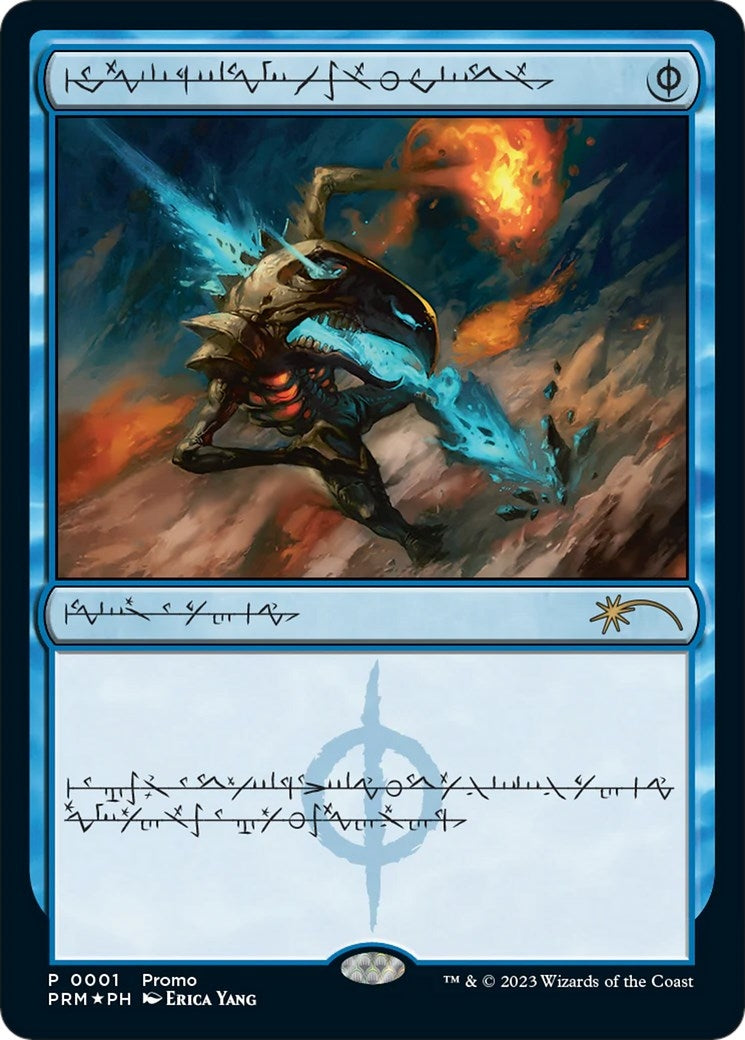 Image for Mental Misstep (Phyrexian) (1) (MEDIA) - Magic: The Gathering