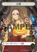 Image for Human Token (JP Graphic Novel Insert) (MEDIA) - Magic: The Gathering