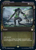 Image for V.A.T.S. (Showcase) (333) (PIP) - Magic: The Gathering