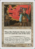Image for Shu Defender (20) (PTK) - Magic: The Gathering
