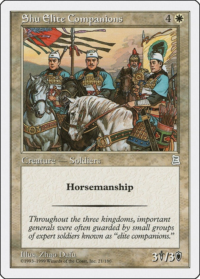 Image for Shu Elite Companions (21) (PTK) - Magic: The Gathering
