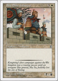 Image for Shu Elite Infantry (22) (PTK) - Magic: The Gathering