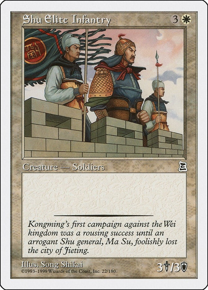 Image for Shu Elite Infantry (22) (PTK) - Magic: The Gathering