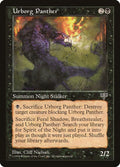Image for Urborg Panther (MIR) - Magic: The Gathering