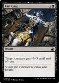 Image for Last Gasp (79) (RVR) - Magic: The Gathering