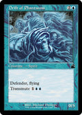 Image for Drift of Phantasms (Retro Frame) (314) (RVR) - Magic: The Gathering