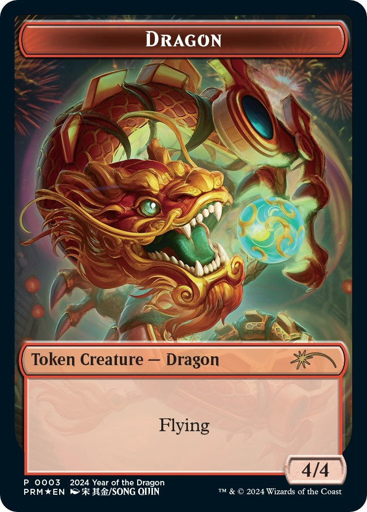 Image for Dragon Token (Year of the Dragon 2024) (3) (SSP) - Magic: The Gathering
