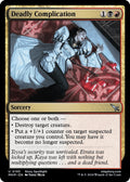 Image for Deadly Complication (195) (MKM) - Magic: The Gathering